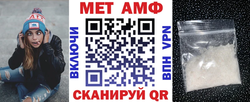 Амфетамин Premium  Сочи 