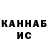 Кетамин VHQ 521 J