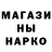 ГАШ hashish Oleksii Baboshyn