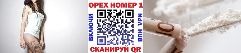 Кокаин 97%  мориарти телеграм  Сочи  kraken маркетплейс 