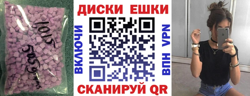 ЭКСТАЗИ Cube  закладки  Сочи 