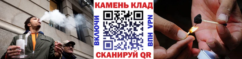 ГАШИШ гарик  где можно купить наркотик  Сочи 