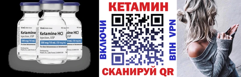 МЕГА ONION  Сочи  площадка как зайти  КЕТАМИН VHQ 