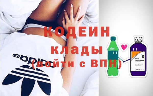 не бодяженный Вязьма