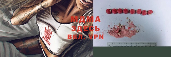 мяу мяу мука Вязники