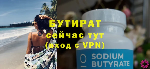 мяу мяу мука Вязники