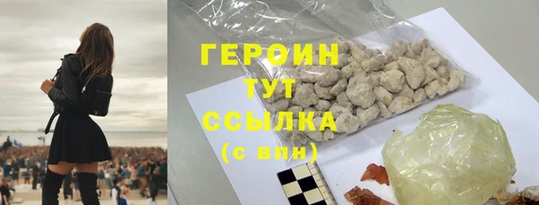 не бодяженный Вязьма