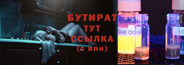 не бодяженный Вязьма