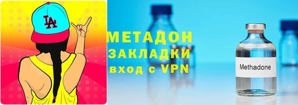 мяу мяу мука Вязники