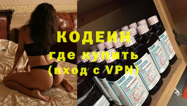 не бодяженный Вязьма