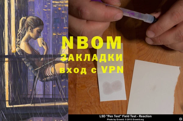 не бодяженный Вязьма