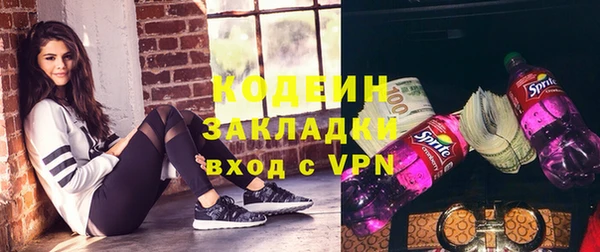 мяу мяу мука Вязники