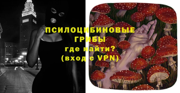 мяу мяу мука Вязники