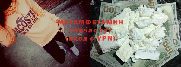 мяу мяу мука Вязники