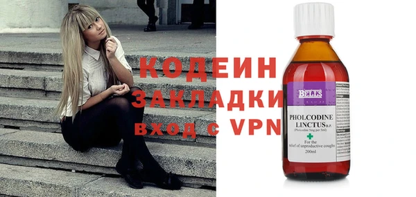 мяу мяу мука Вязники