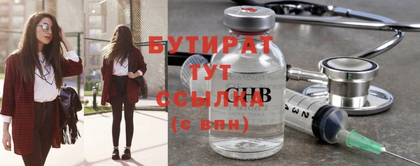 не бодяженный Вязьма
