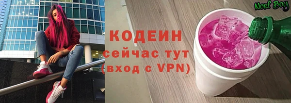 не бодяженный Вязьма