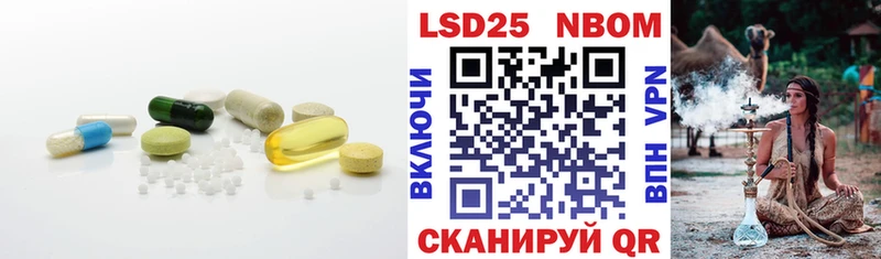 Лсд 25 экстази кислота  Сочи 