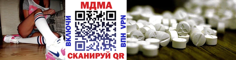 купить наркоту  МЕГА как войти  МДМА crystal  Сочи 