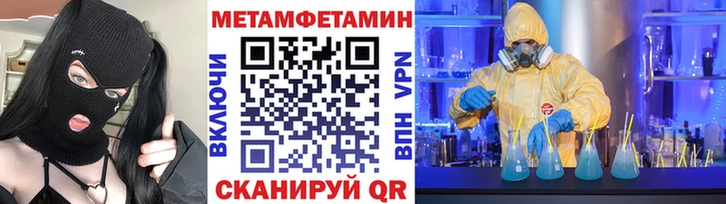 Первитин Декстрометамфетамин 99.9%  Сочи 