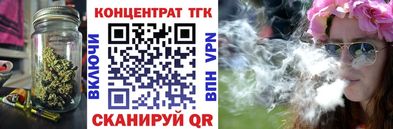 Дистиллят ТГК THC oil  где купить наркоту  Сочи 
